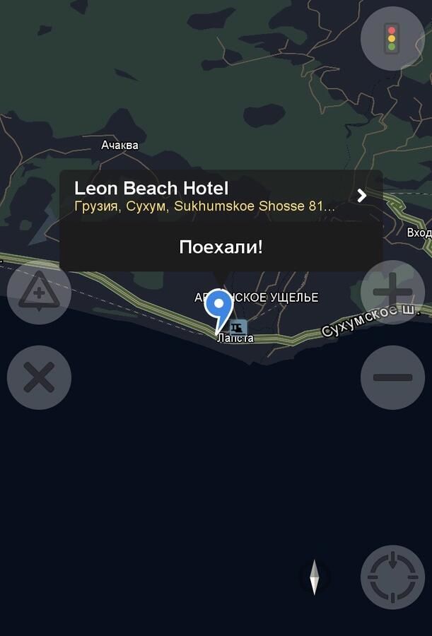 Мини-отель Leon Beach Hotel Новый Афон-5